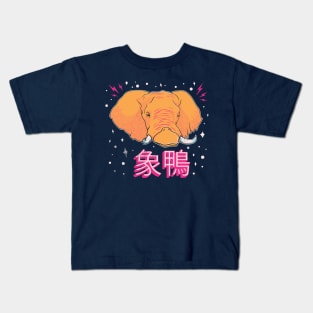 ELEPHANT DUCK Kids T-Shirt